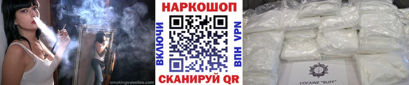 Купить наркотик аптеки Нытва MEGA сайт Альфа ПВП Амфетамин Мефедрон ГАШИШ