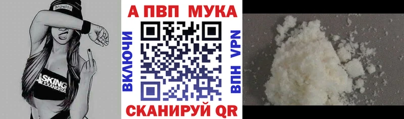 Alfa_PVP крисы CK  Нытва 