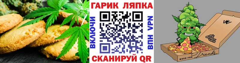 Еда ТГК конопля  Нытва 