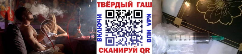 купить   Нытва  ссылка на мегу маркетплейс  Гашиш Ice-O-Lator 