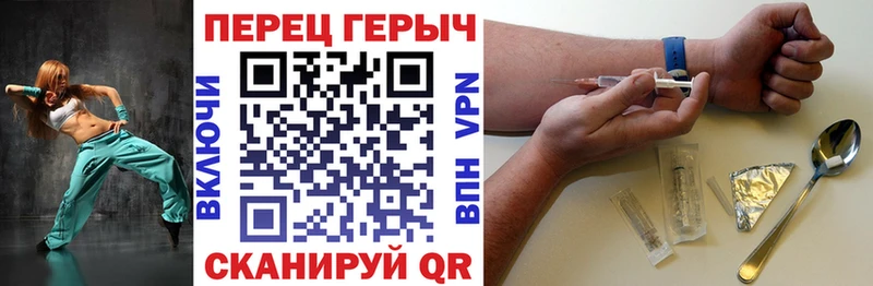 купить  цена  mega зеркало  shop формула  Нытва  ГЕРОИН Heroin 
