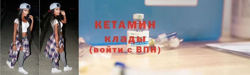 КЕТАМИН ketamine  нарко площадка официальный сайт  Нытва  сколько стоит 