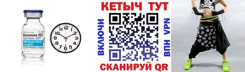 КЕТАМИН ketamine Нытва