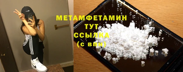 Альфа ПВП Мегион