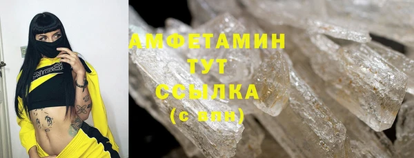 таблы Медногорск