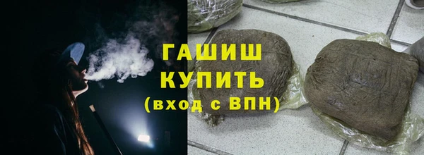 COCAINE Горнозаводск