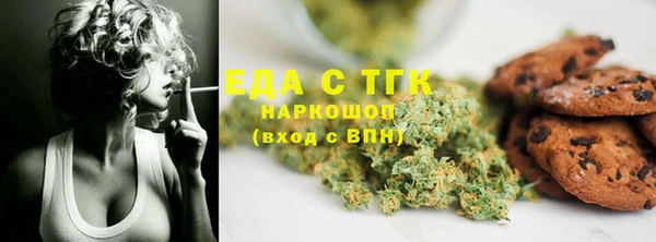 Альфа ПВП Мегион