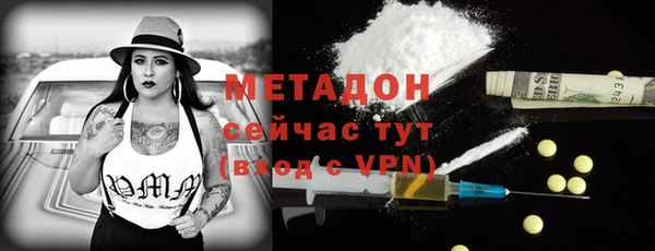 метадон Медвежьегорск