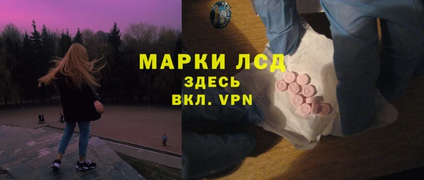 таблы Медногорск