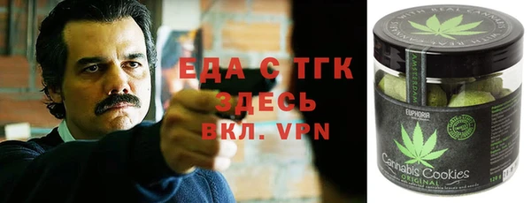 таблы Медногорск