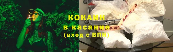 таблы Медногорск
