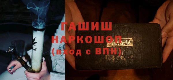 таблы Медногорск