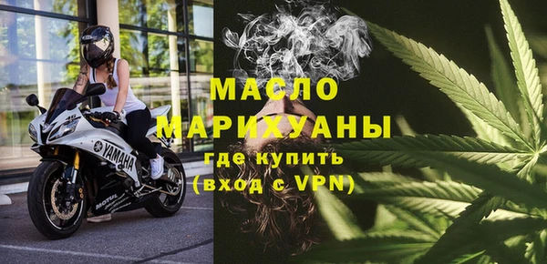 Альфа ПВП Мегион