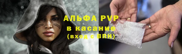 бутик Магас