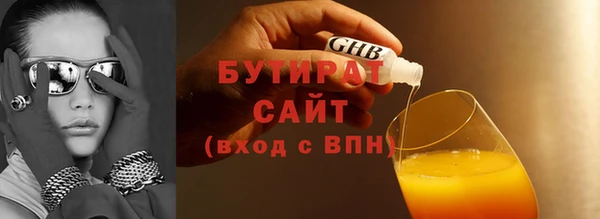 Альфа ПВП Мегион