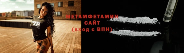 таблы Медногорск