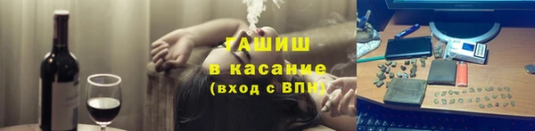 Альфа ПВП Мегион