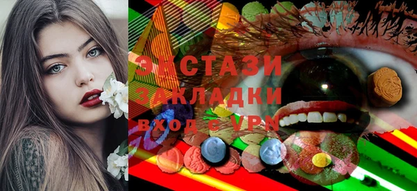 таблы Медногорск