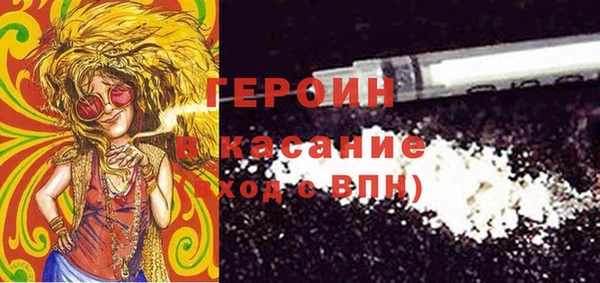 таблы Медногорск