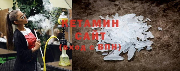 Альфа ПВП Мегион