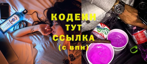 Альфа ПВП Мегион