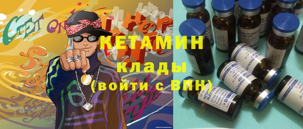 таблы Медногорск