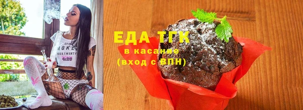 таблы Медногорск