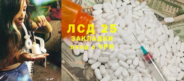 Альфа ПВП Мегион