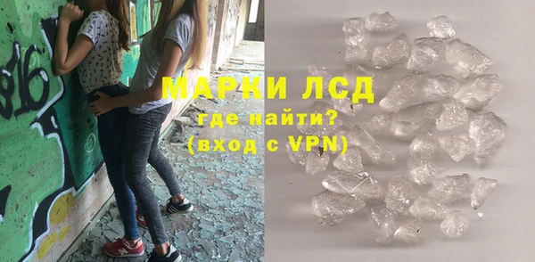 кокаин перу Алапаевск