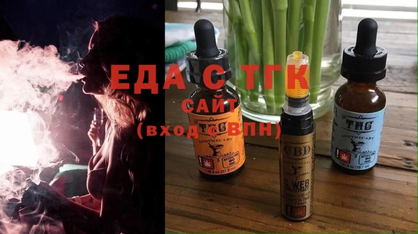 таблы Медногорск