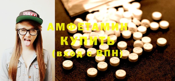 таблы Медногорск
