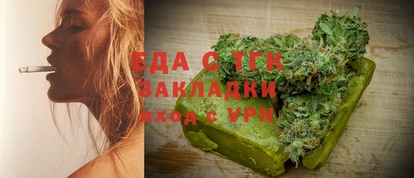 альфа пвп Магадан