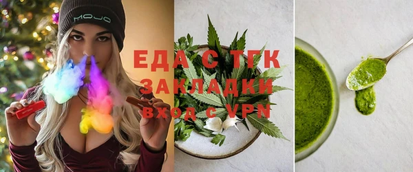 ECSTASY Вязники