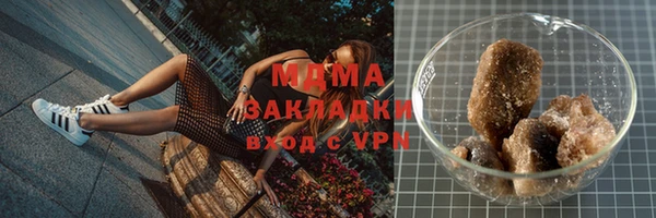 метадон Медвежьегорск