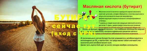 альфа пвп Магадан