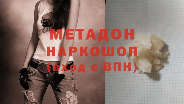 метадон Медвежьегорск
