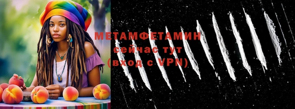 ECSTASY Вязьма