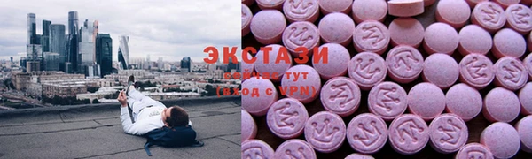 Альфа ПВП Мегион