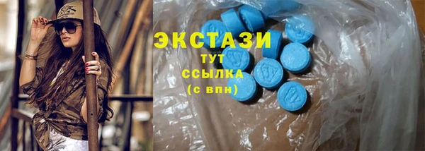 бутик Магас