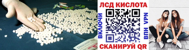 цена   Нытва  ЛСД экстази ecstasy 