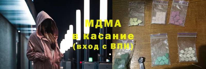 блэк спрут ONION  Нытва  MDMA молли 