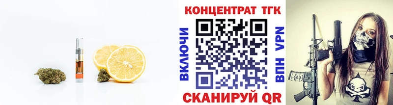 Дистиллят ТГК концентрат  Нытва 